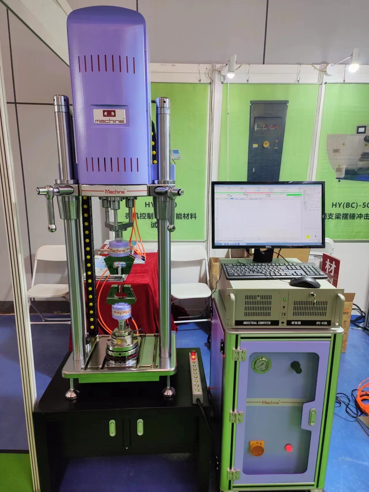 電子式動態(tài)疲勞試驗機.jpg